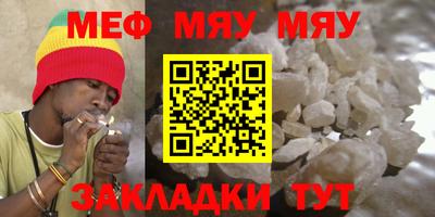 альфа пвп VHQ Нальчик