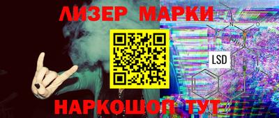 альфа пвп Наро-Фоминск
