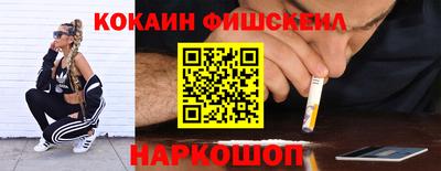 альфа пвп VHQ Нальчик