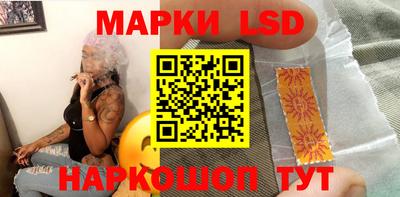 альфа пвп Наро-Фоминск
