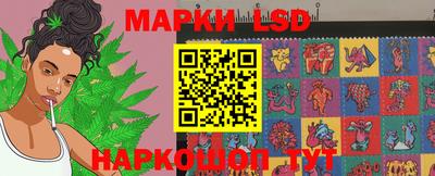 марки nbome Нарткала