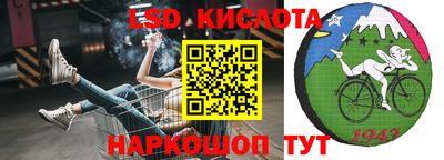 марки nbome Нарткала