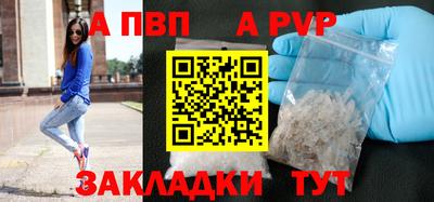 альфа пвп VHQ Нальчик
