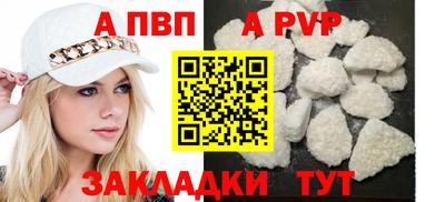 марки nbome Нарткала