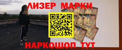 альфа пвп Наро-Фоминск