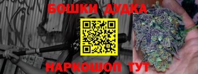 альфа пвп Наро-Фоминск