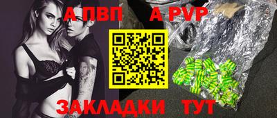 альфа пвп VHQ Нальчик
