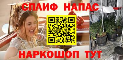 альфа пвп VHQ Нальчик