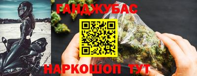 альфа пвп Наро-Фоминск