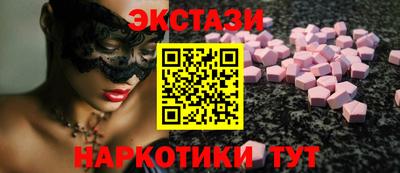 марки nbome Нарткала