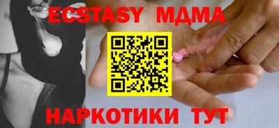MDMA Premium VHQ Тула