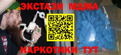 альфа пвп Наро-Фоминск