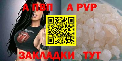 марки nbome Нарткала