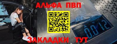 марки nbome Нарткала