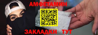 альфа пвп Наро-Фоминск