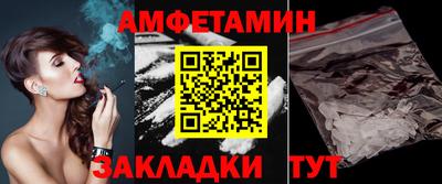 альфа пвп Наро-Фоминск
