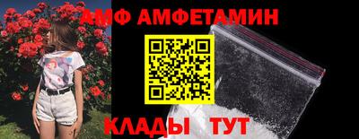 альфа пвп Наро-Фоминск
