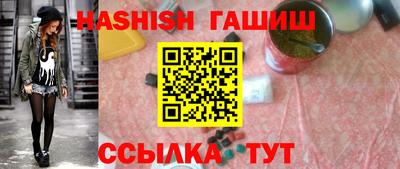альфа пвп VHQ Нальчик