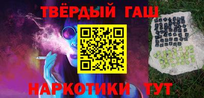 марки nbome Нарткала