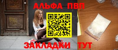 марки nbome Нарткала