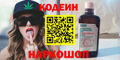 альфа пвп Наро-Фоминск