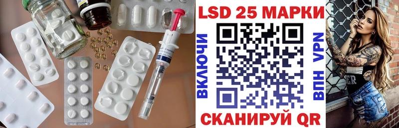 где можно купить наркотик  мориарти клад  LSD-25 экстази кислота  Заречный 