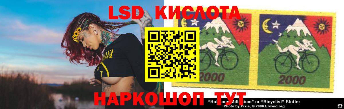 Лсд 25 экстази ecstasy  Вход с VPN  Заречный 
