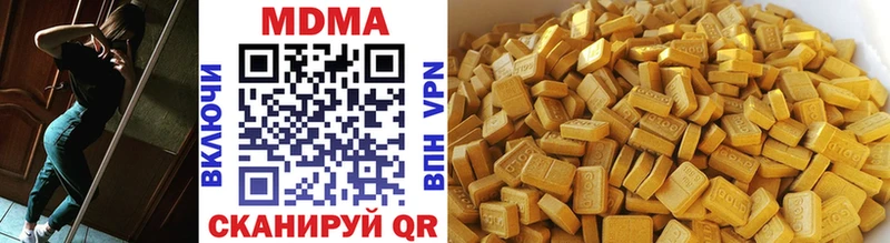 MDMA молли  Заречный 