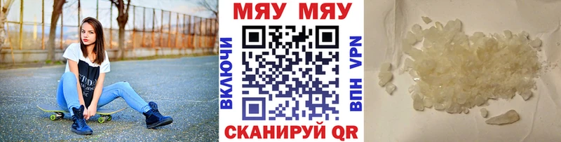 Меф 4 MMC  Заречный 