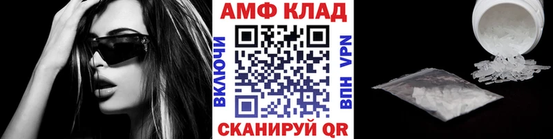Первитин Methamphetamine  Заречный 