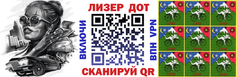 Марки N-bome 1500мкг  Заречный 