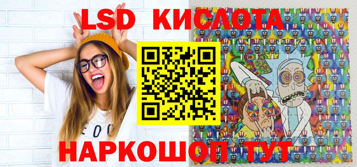 Марки N-bome 1,8мг Заречный
