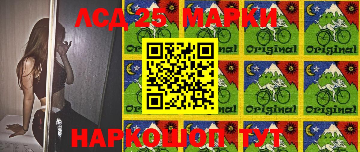Кокаин  Гашиш  АМФЕТАМИН   ГАШИШ  Вход с VPN  Заречный  МАРИХУАНА  Меф МЯУ МЯУ кристаллы 