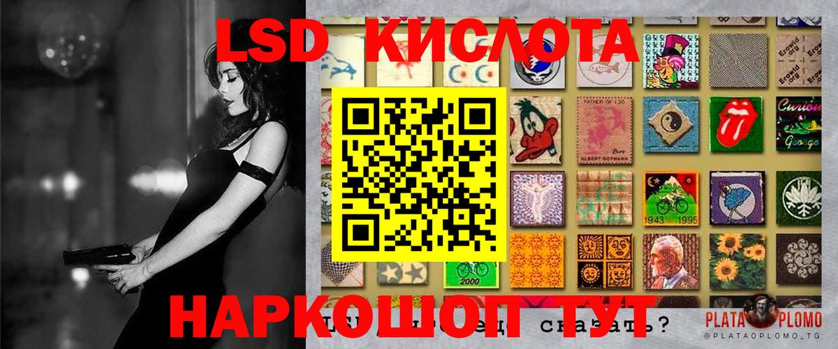 Марки 25I-NBOMe 1,8мг  цены наркотик  Наркотические марки  Заречный  Вход с VPN 