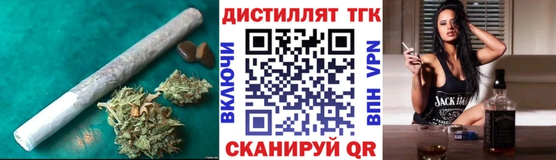 дарк нет формула Заречный ТГК жижа